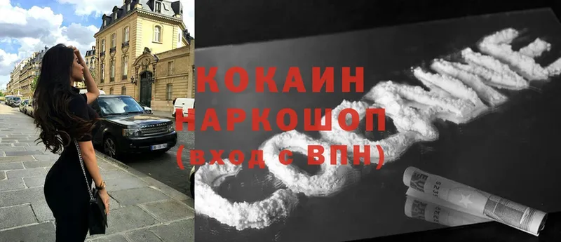 Cocaine Колумбийский  как найти наркотики  Гаврилов Посад 