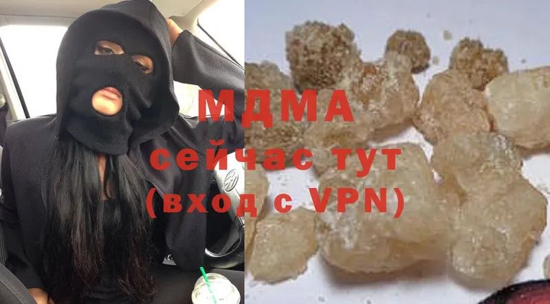 MDMA VHQ  Гаврилов Посад 